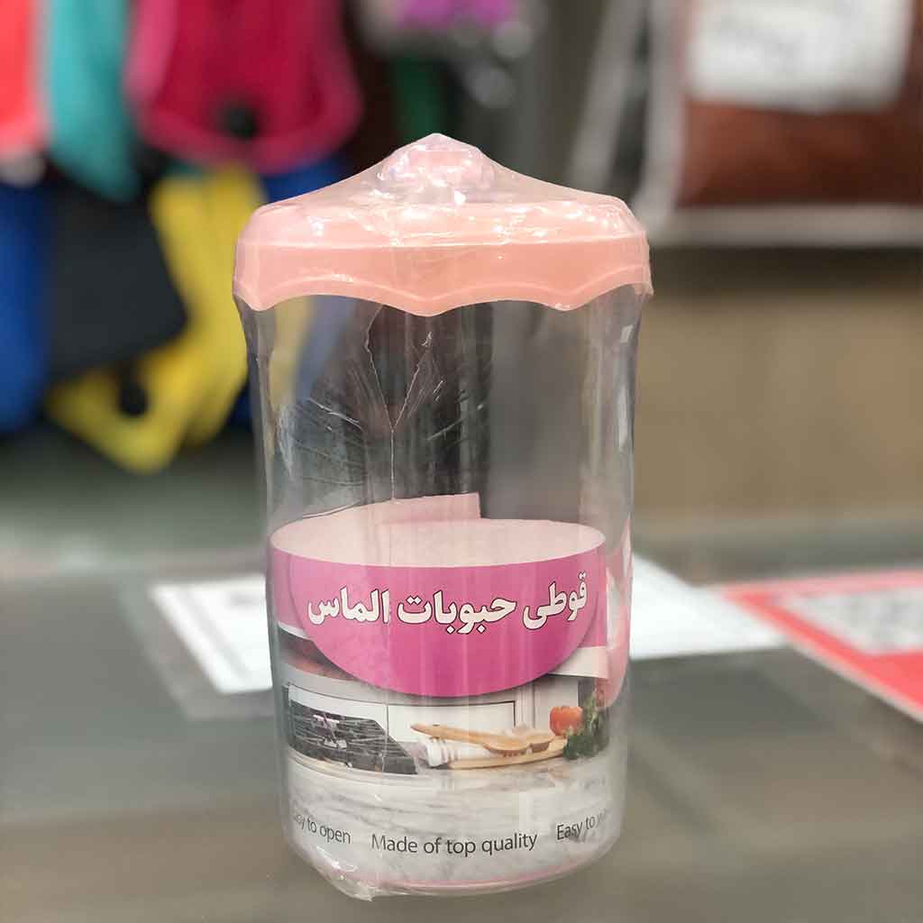 قوطی حبوبات پلاستیکی الماس