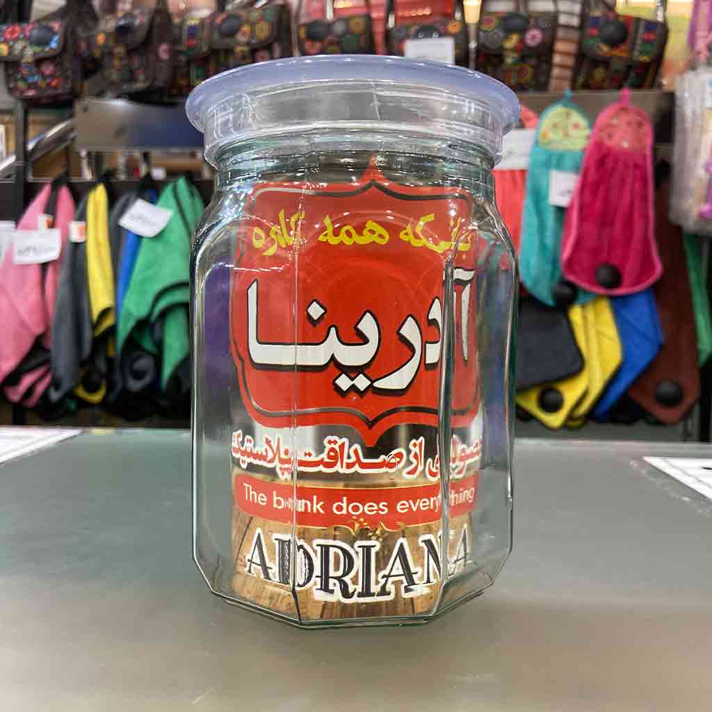 بانکه شیشه ای در چفتی آدرینا