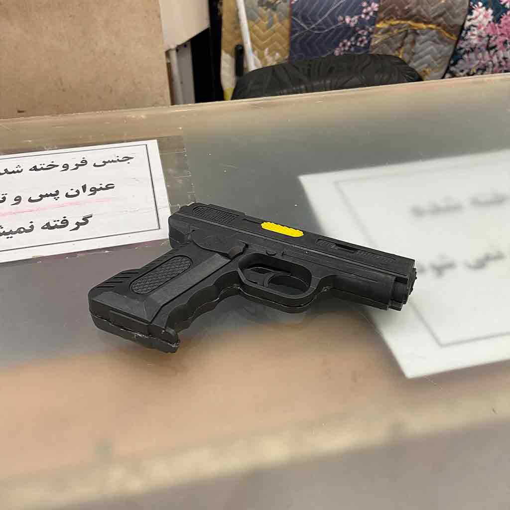 تفنگ اسباب بازی