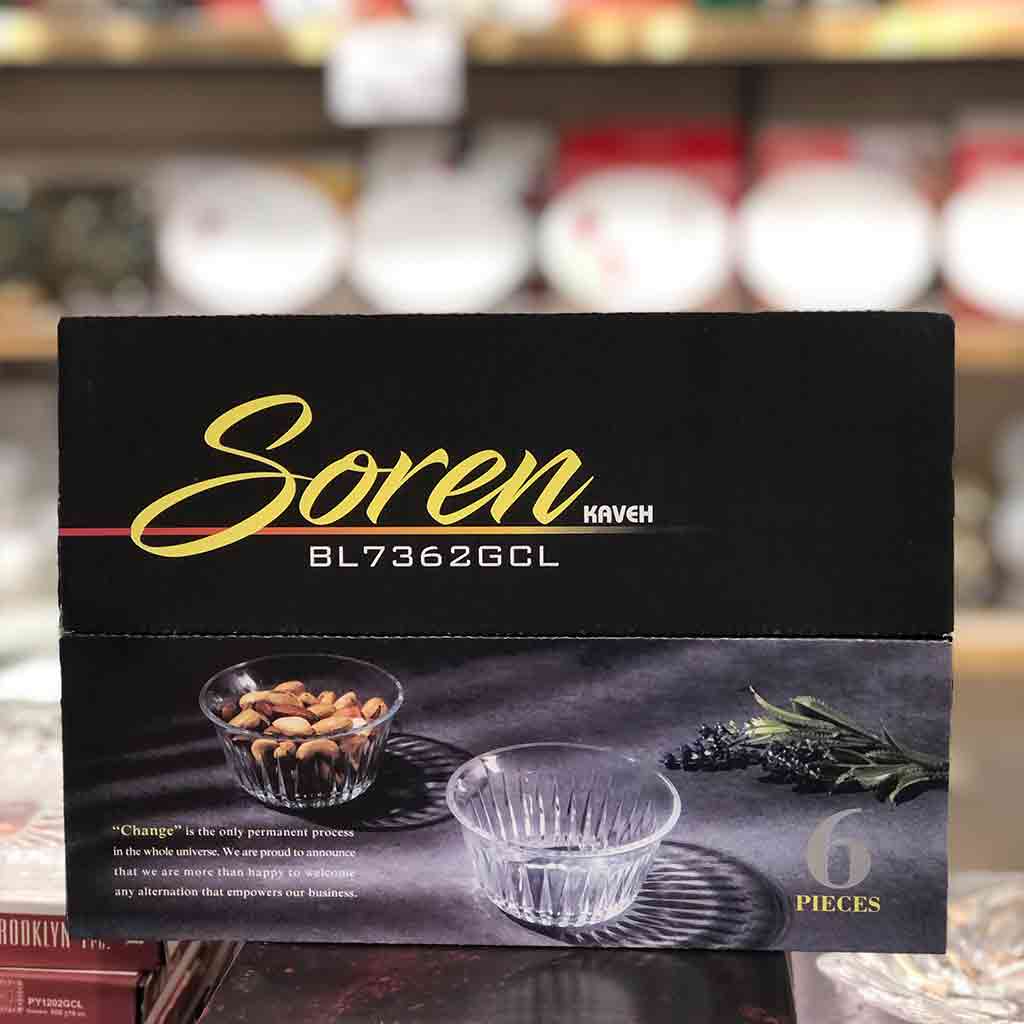 کاسه سورن برند کاوه