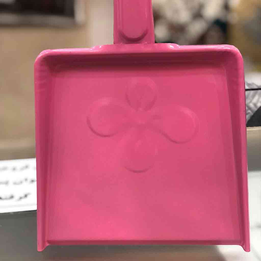 خاک انداز بزرگ ساده رنگی