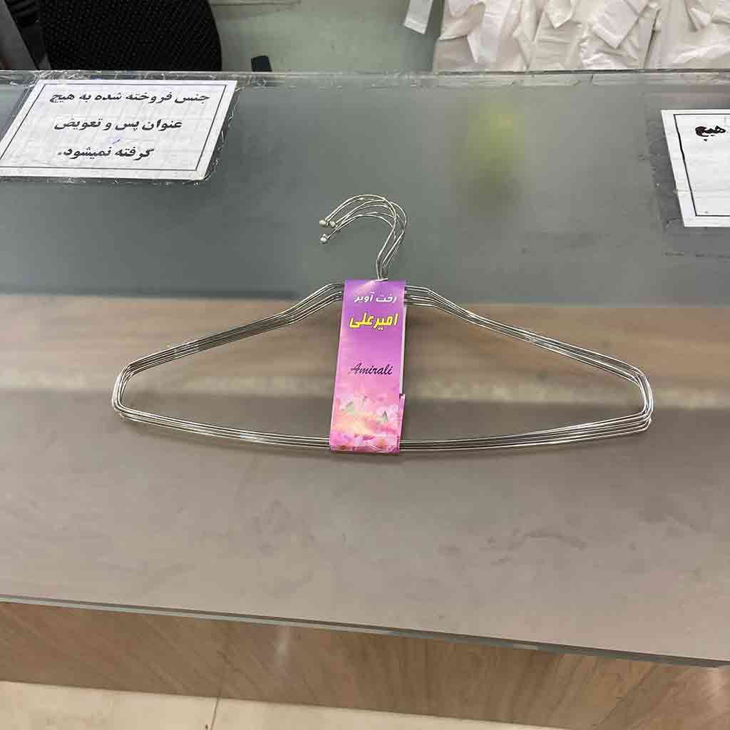 چوب لباس امیرعلی بسته 5 عددی